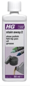 HG STAIN AWAY NO.2  5ml