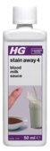 HG STAIN AWAY NO.4  5ml